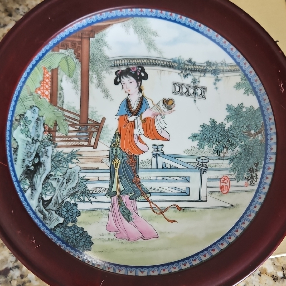 Beauties Of The Red Mansion Collectors Plate